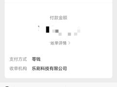-延边烧烤•8年匠心(秦皇岛总店)