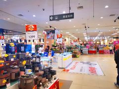 -永旺梦乐城国际商城(北清路店)