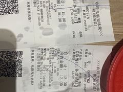 -知味观(湖滨总店)