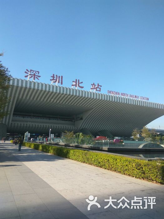 深圳北站图片 - 第6张