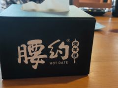 -腰子哥烤串(石佛营炫特店)