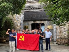 -清漾毛氏文化村