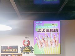 -味之绝热血美蛙鱼火锅(中坝店)