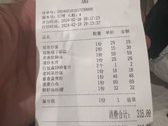 -锡和无锡菜(景丽苑店)