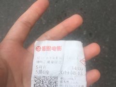 -汇金缪斯影城(八佰伴店)