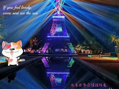 -北京世界公园