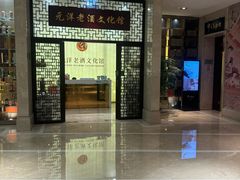 -北京歌华开元大酒店