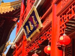 -钦赐仰殿道观