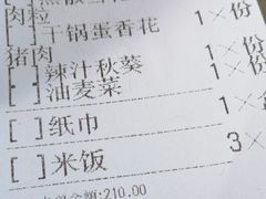 -时间仓(月湖公园店)