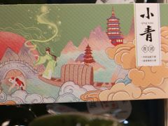 -南宋胡记(杭州体育场路店)