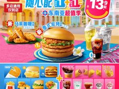 -麦当劳(金桥店)