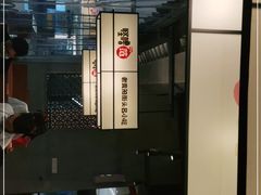 -怪噜范·老贵阳街头名小吃(数博万达店)
