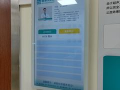 -美联众合动物医院·24h转诊中心