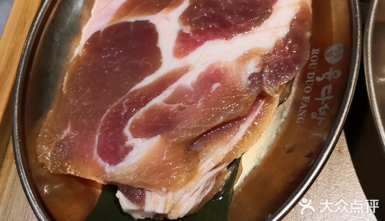 爱吃肉的好去处—肉多坊韩式烤肉（北京西路店）