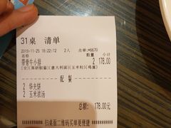 -豪客来牛排(府河店)
