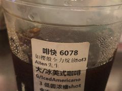 -星巴克(广州东圃天银店)