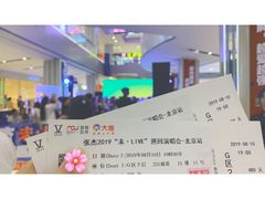 -远洋未来广场(育慧北路店)