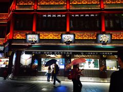 -绿波廊(豫园店)