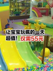 -欢乐陶陶儿童主题乐园(龙岗店)