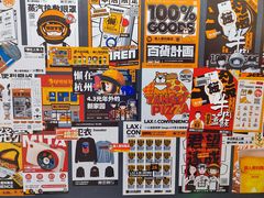 -金茂览秀城