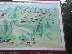 -上方山云水洞
