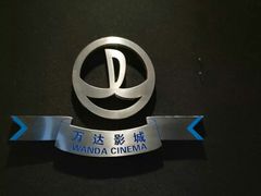 -万达影城(碧湖万达广场激光IMAX店)