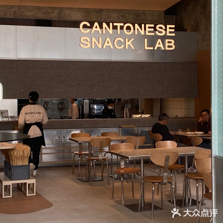 广州｜耶吃到桂花焦糖烤红薯雪球了🤩