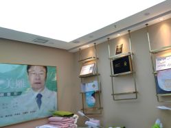 -万阡国际专业祛斑·祛痣·祛疤连锁