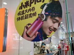 -小米之家(长宁中山公园龙之梦店)