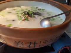 -姜君·千岛湖鱼头馆(浦东大道店)