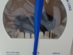 -八喜临门冰淇淋生日蛋糕(太原旗舰店)
