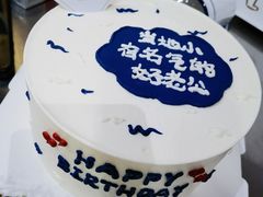 -勒甜LO CHO·定制低糖代糖纯动物奶油生日蛋糕(新开路店)