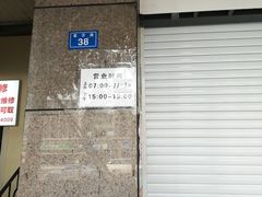 -御梁坊红糖馒头