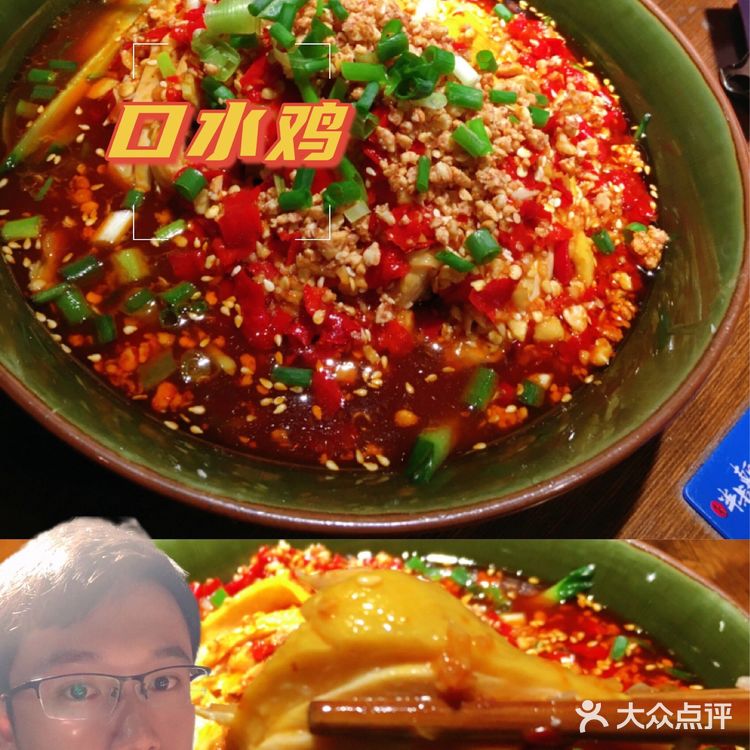 霸榜江沪川菜榜——先启半步颠