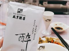 -咸亨酒店•非遗绍兴菜•中华老字号(堂吃餐厅)
