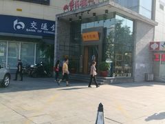 门面-四季民福烤鸭店(望京旺角店)