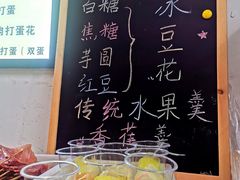 -郑妈妈油炸工坊(石坦巷店)