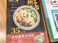 -刀小蛮半只鸡过桥米线(家乐福四元桥店)