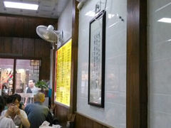 android_upload_pic-赵氏汤圆(东关街店)