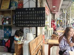 -海幢瑞芳饮食店