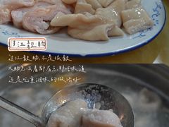 -华哥新鲜猪精品美食