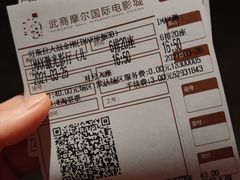 -武商摩尔影城(国广IMAX激光店)