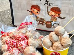 -阿娟牛肉丸·手打牛肉丸·现做现卖