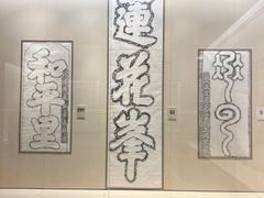 -汕头市博物馆