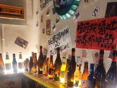 -三杯赤運·中式小酒馆(所城里店)