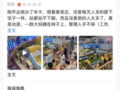 -AFTERWORK健身(临平银泰inPARK店)