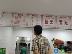 -何记酿皮店(西流湾店)