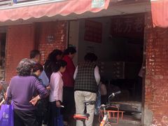 门面-杨记北方老面馒头