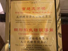 -无锡日航饭店