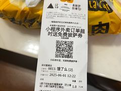 -乐凯撒披萨(国威电子商务大厦店)